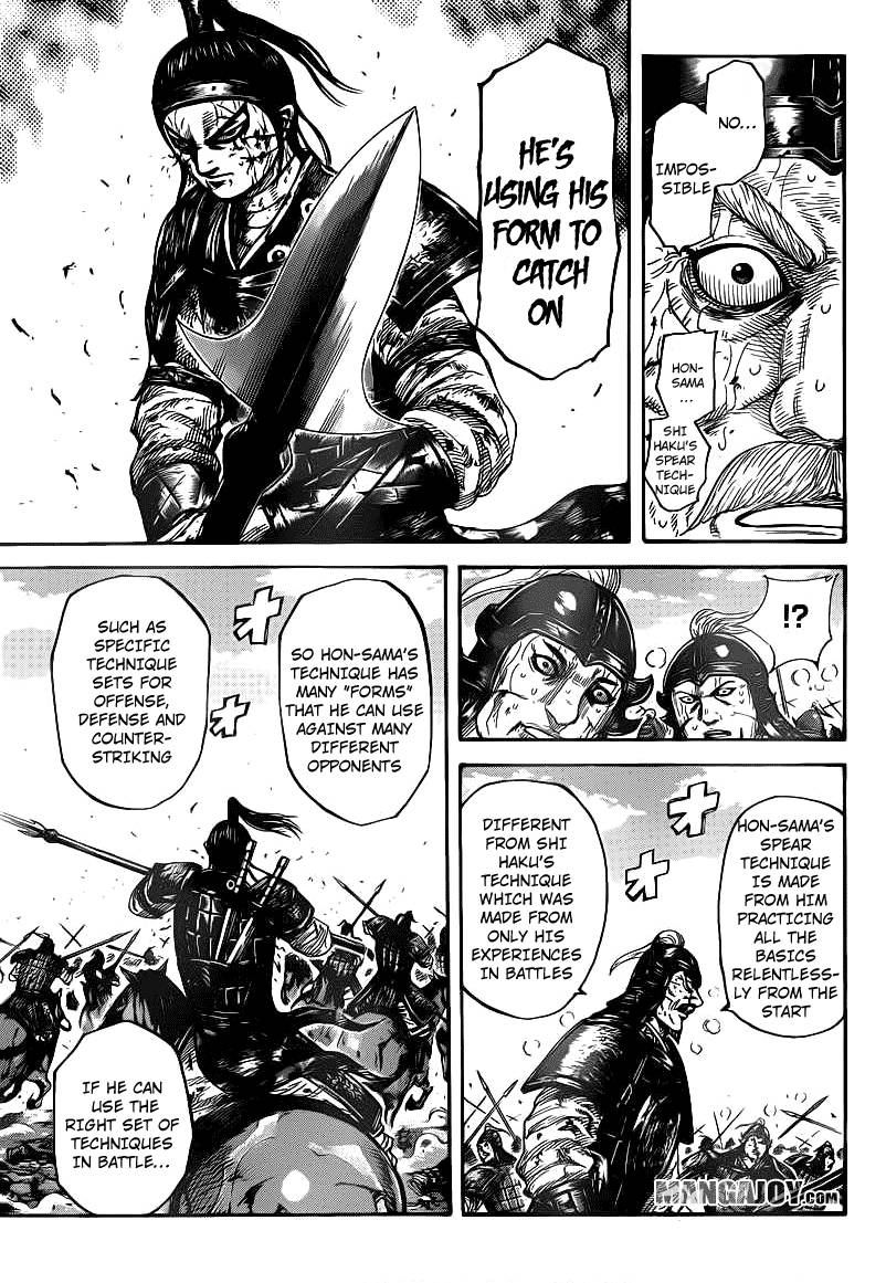 Kingdom chapter 396 page 6