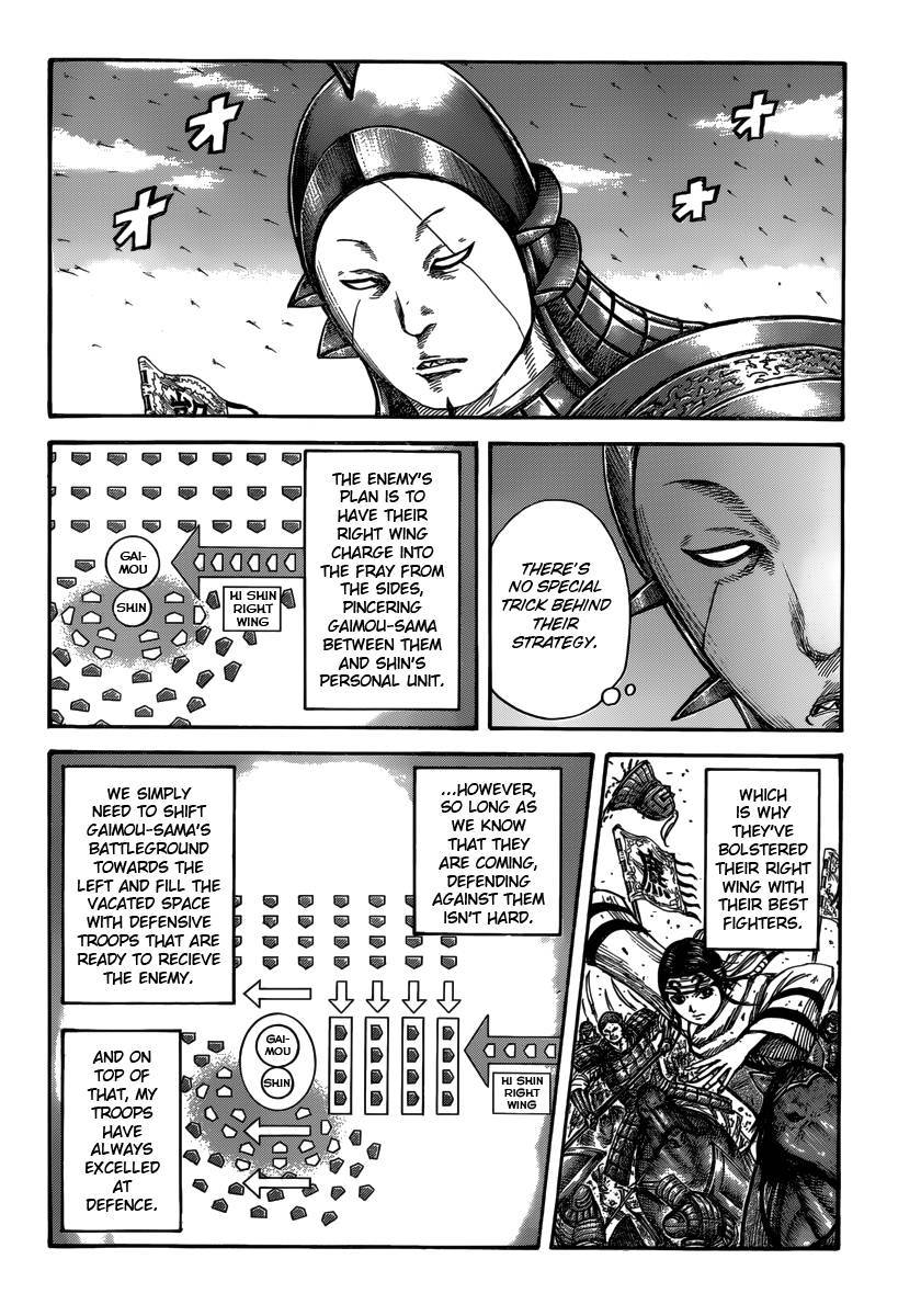 Kingdom chapter 397 page 8