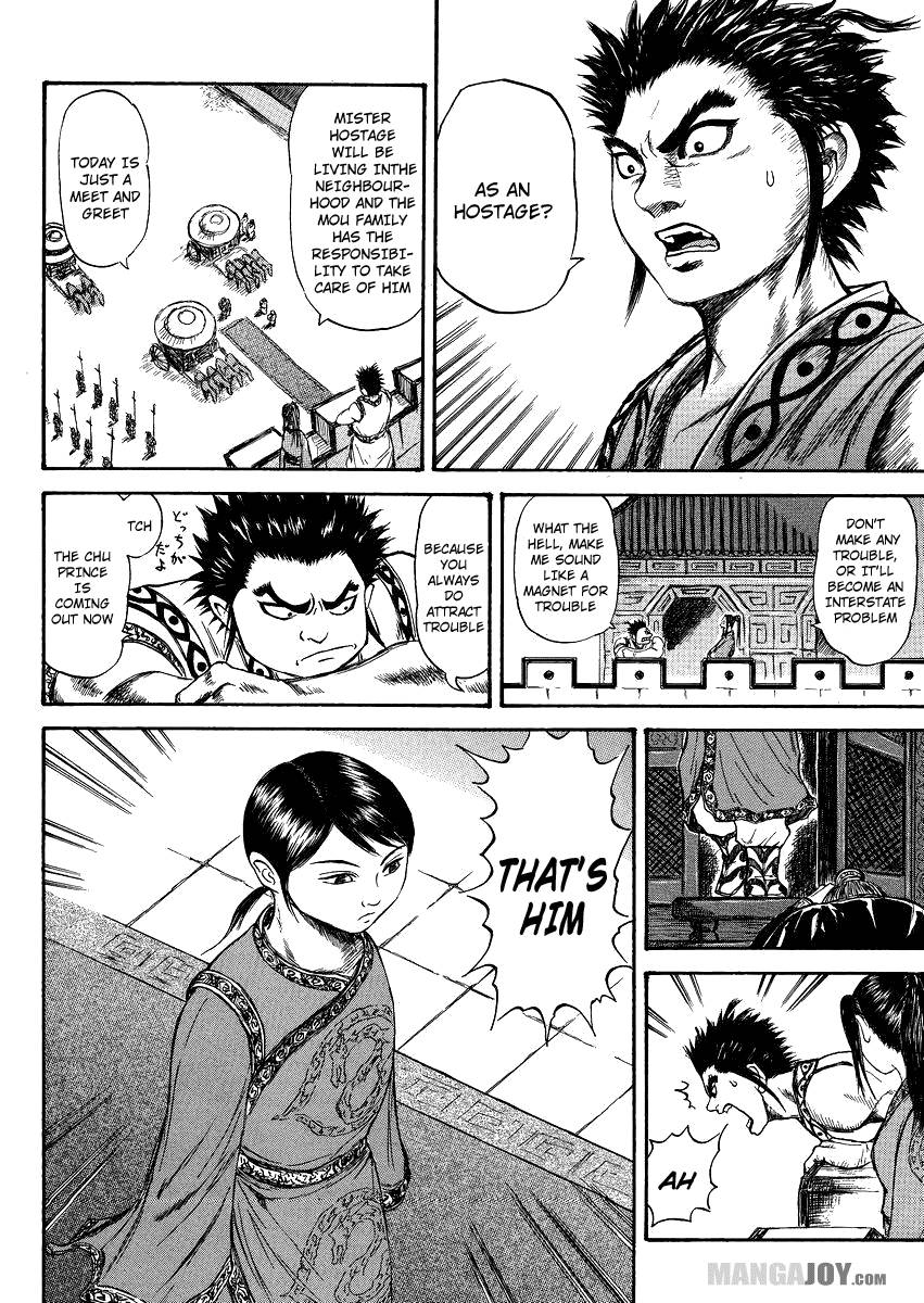 Kingdom chapter 398.5 page 12