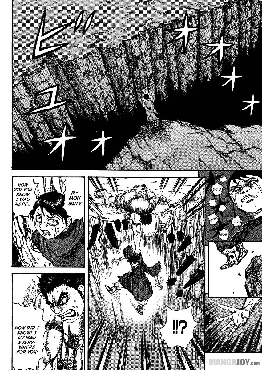 Kingdom chapter 398.5 page 18