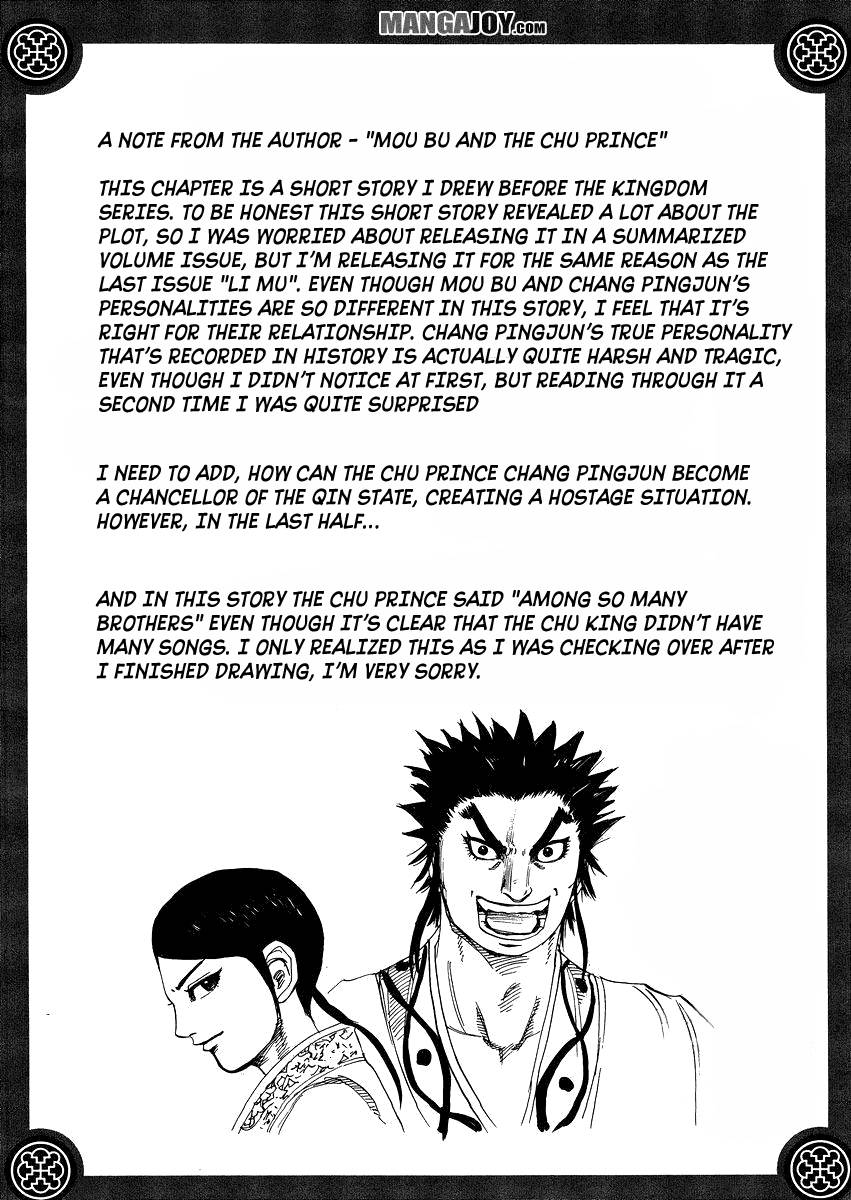 Kingdom chapter 398.5 page 2