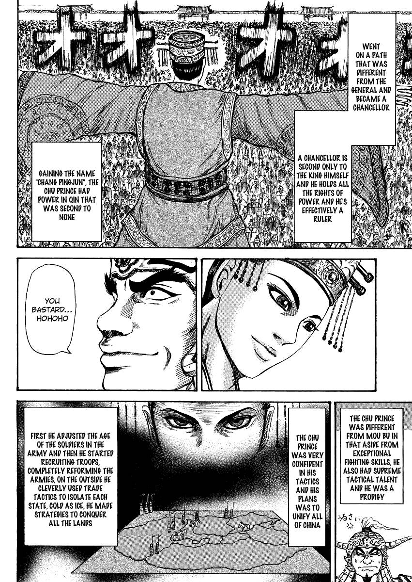 Kingdom chapter 398.5 page 24