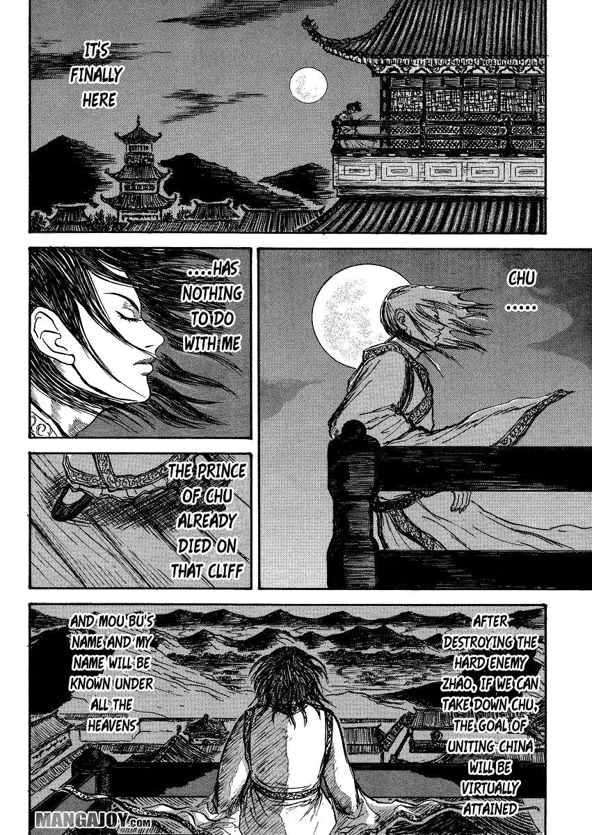 Kingdom chapter 398.5 page 28