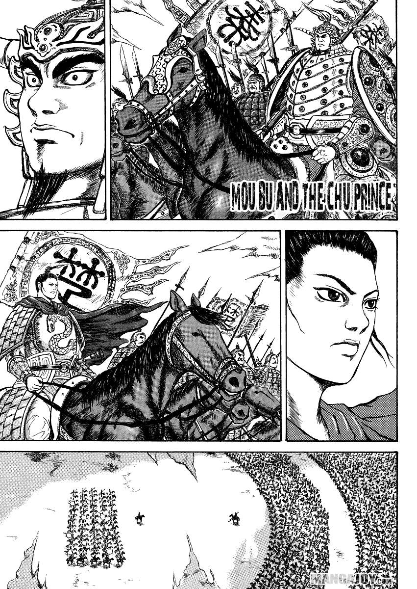 Kingdom chapter 398.5 page 3
