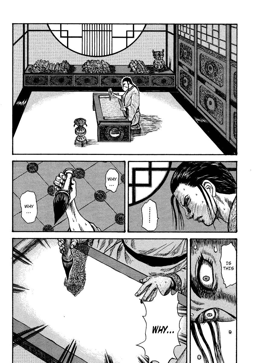 Kingdom chapter 398.5 page 30