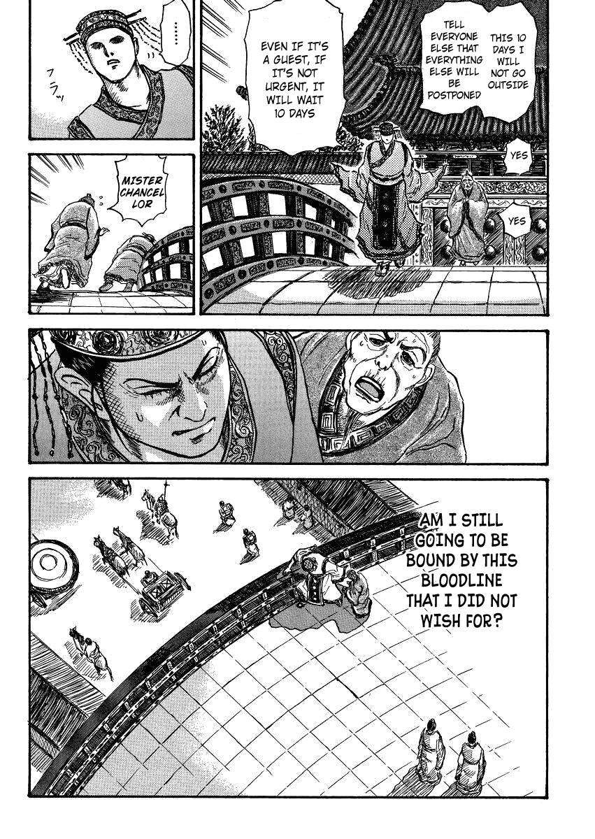 Kingdom chapter 398.5 page 32
