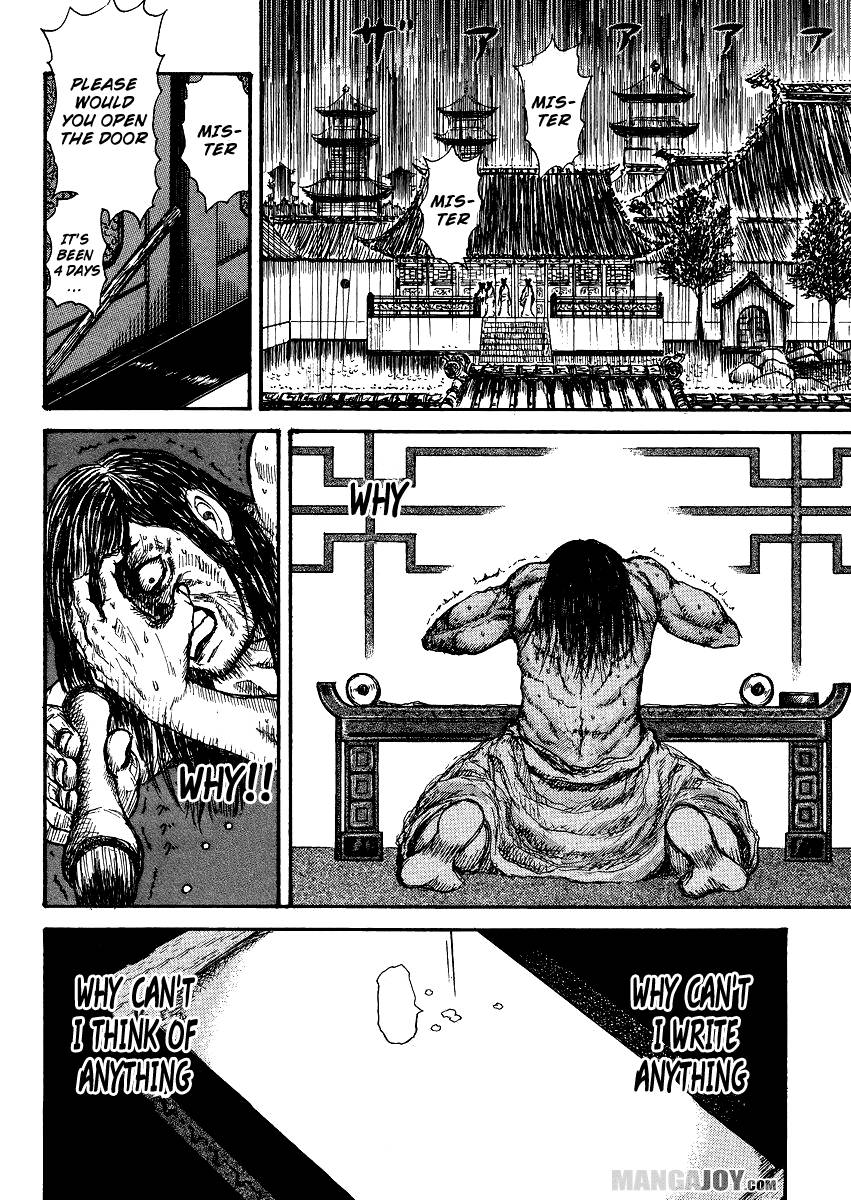 Kingdom chapter 398.5 page 34