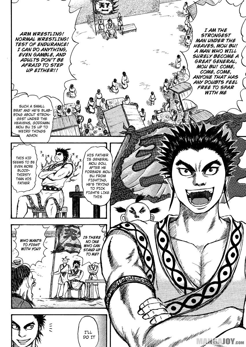 Kingdom chapter 398.5 page 6