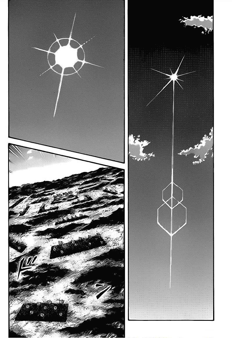 Kingdom chapter 398 page 14