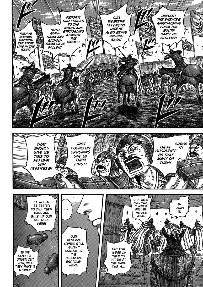 Kingdom chapter 399 page 4