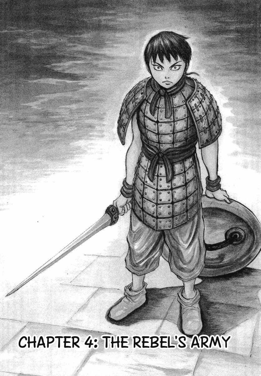 Kingdom chapter 4 page 1