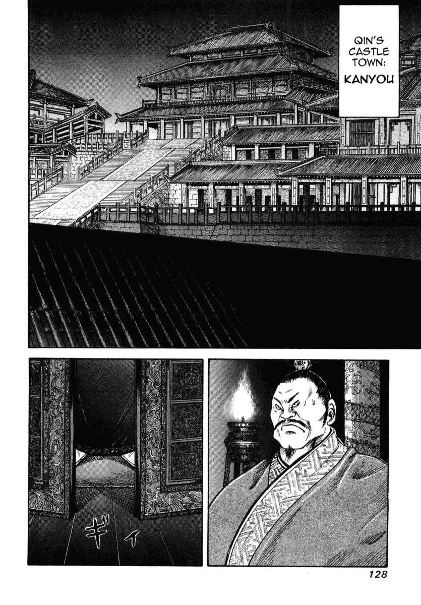 Kingdom chapter 4 page 6