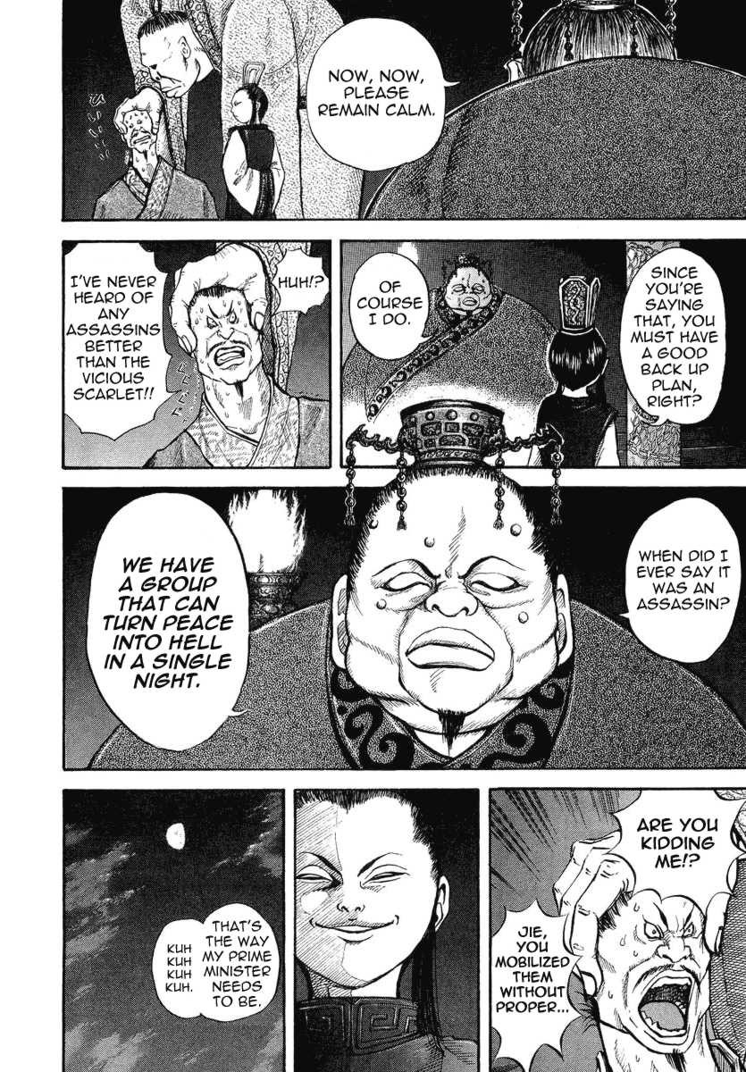 Kingdom chapter 4 page 8