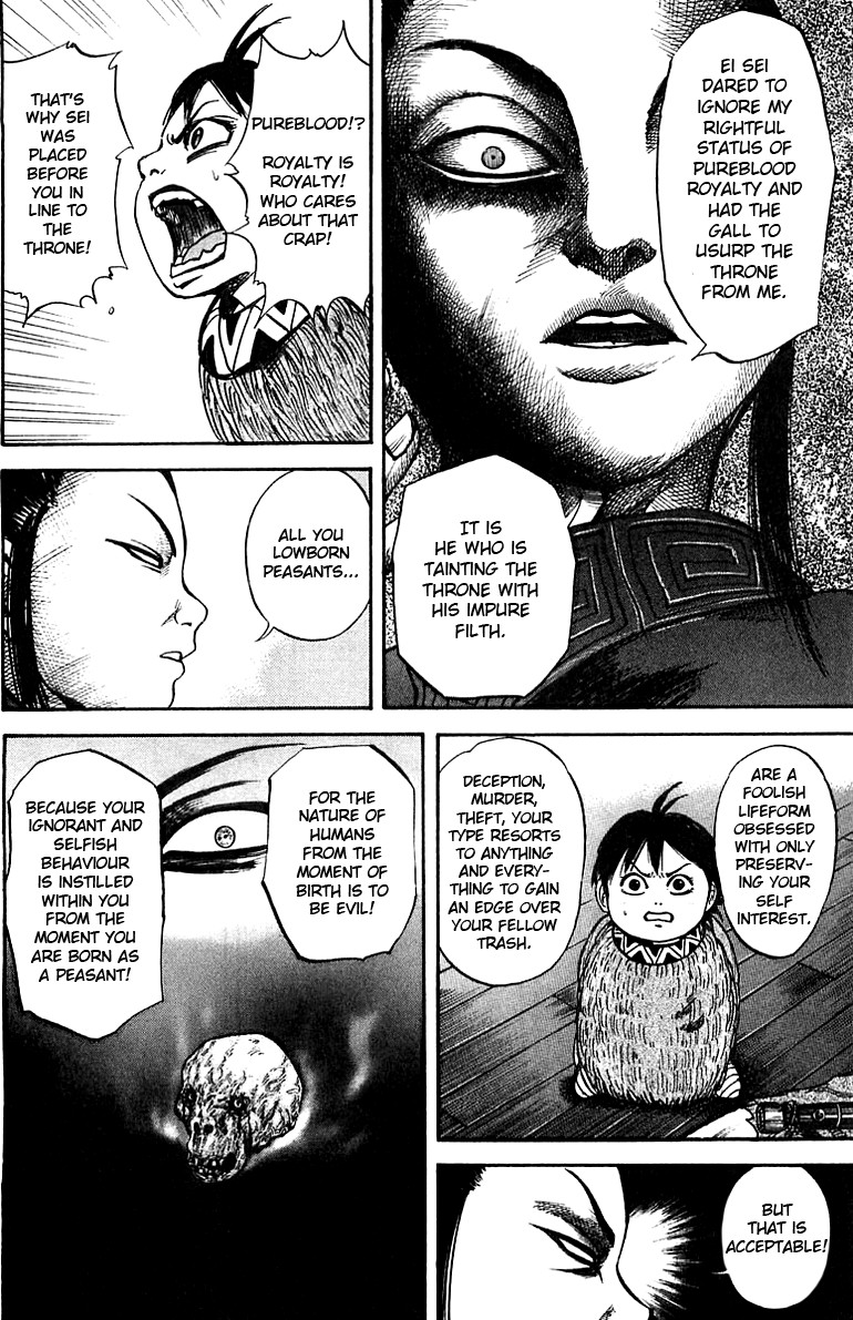 Kingdom chapter 40 page 12
