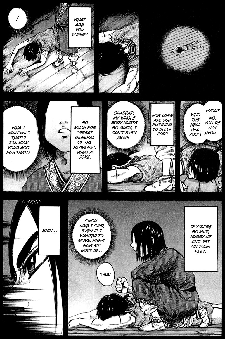 Kingdom chapter 40 page 4