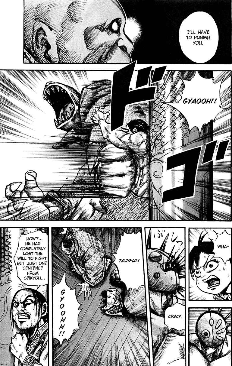 Kingdom chapter 40 page 9