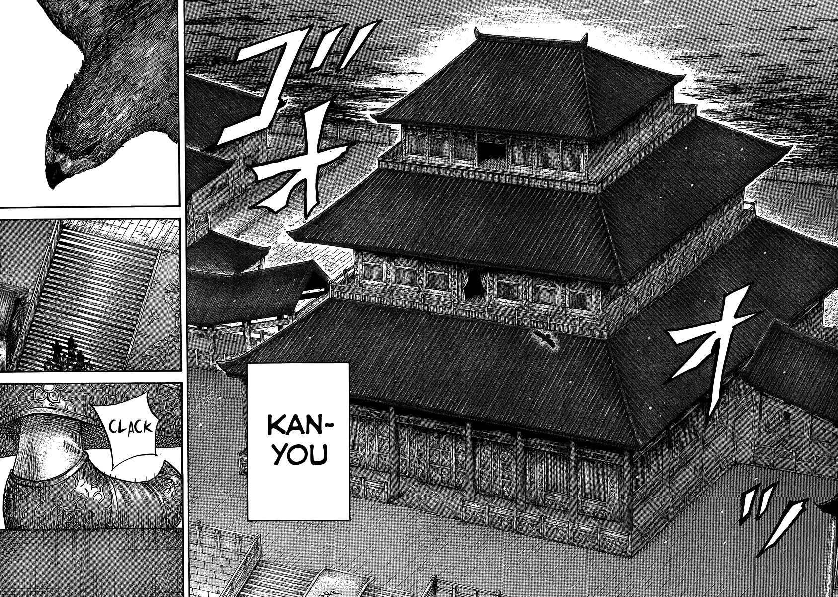 Kingdom chapter 402 page 11