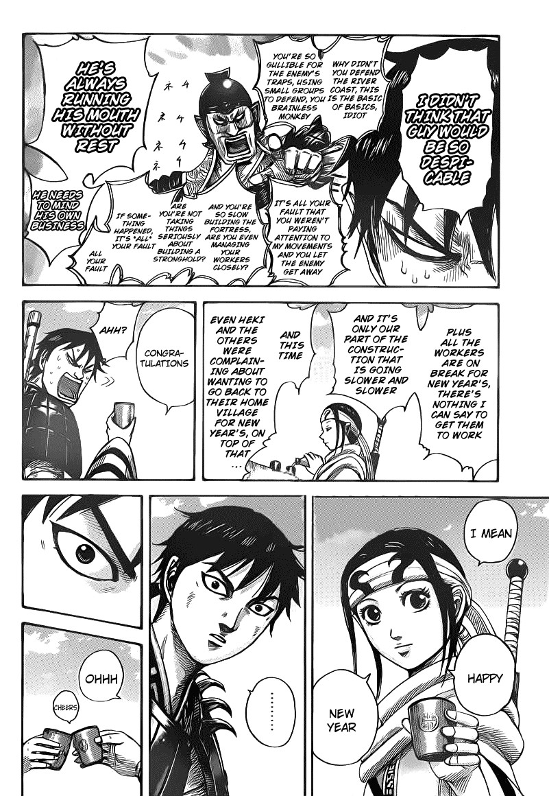 Kingdom chapter 408 page 6