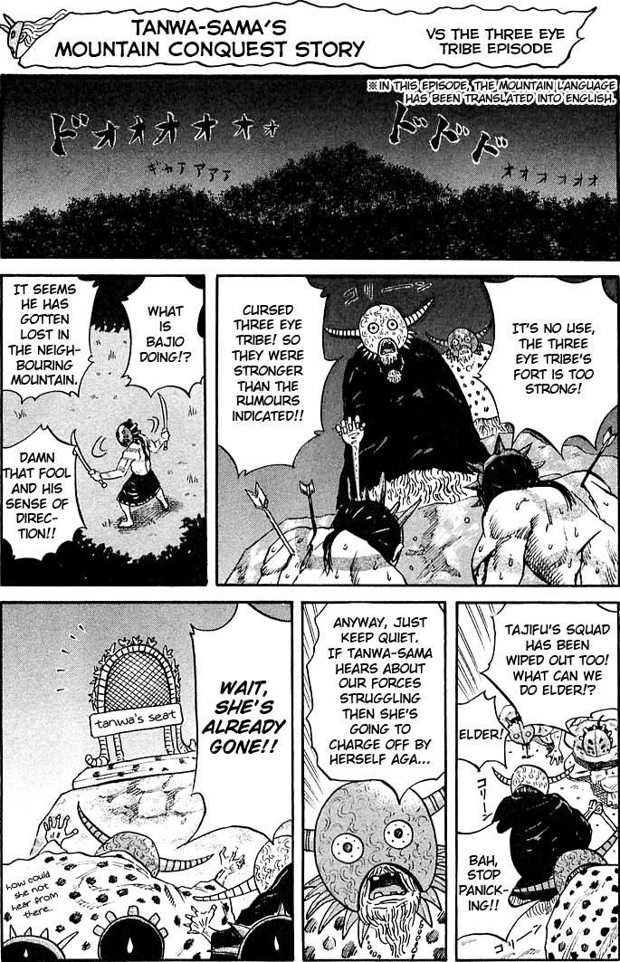 Kingdom chapter 41 page 18