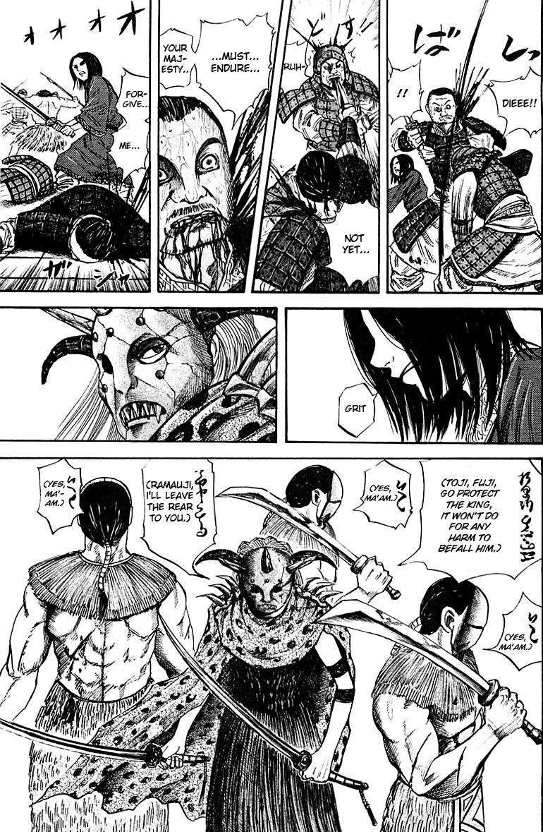 Kingdom chapter 41 page 3