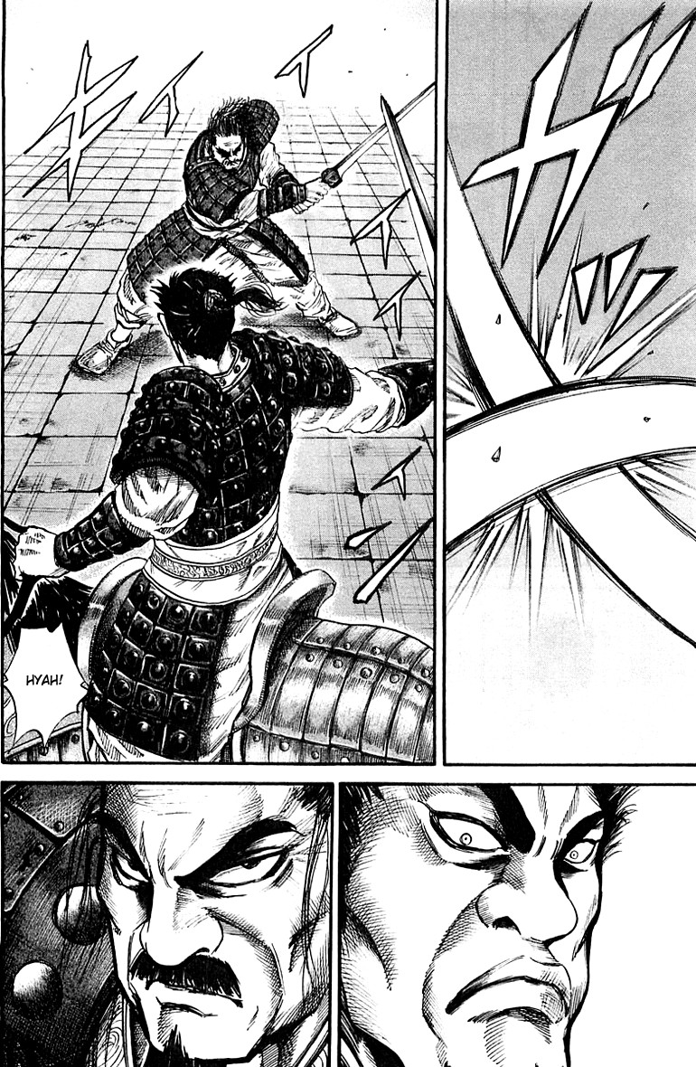 Kingdom chapter 41 page 4