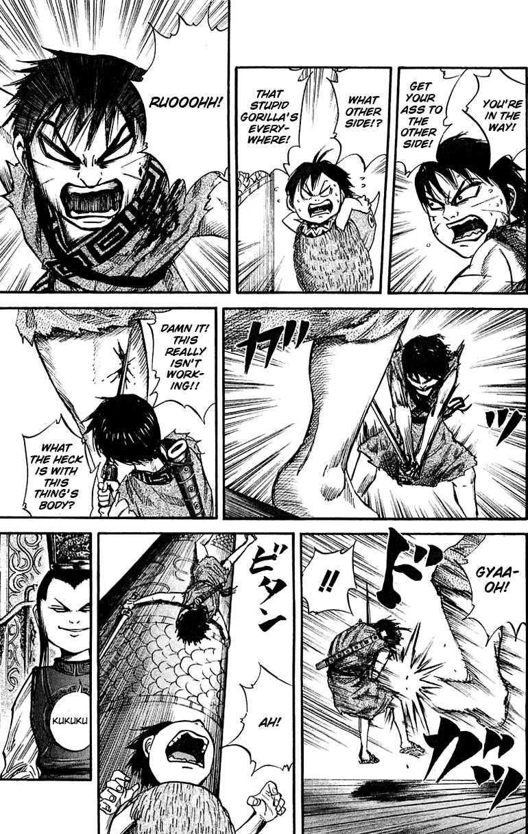 Kingdom chapter 41 page 7