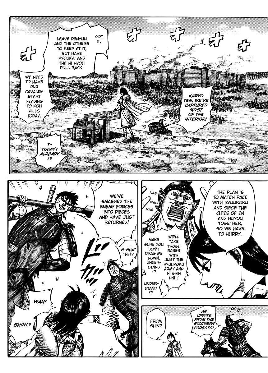 Kingdom chapter 411 page 3