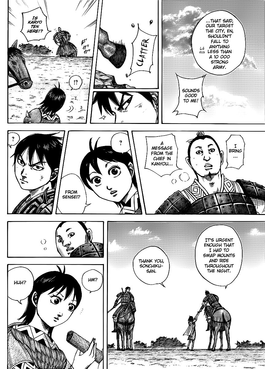 Kingdom chapter 411 page 5