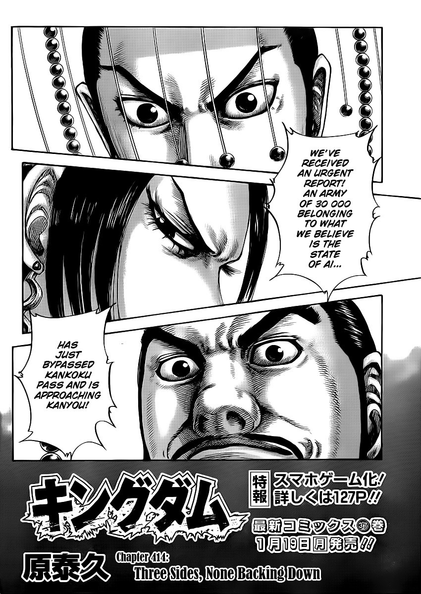 Kingdom chapter 414 page 3