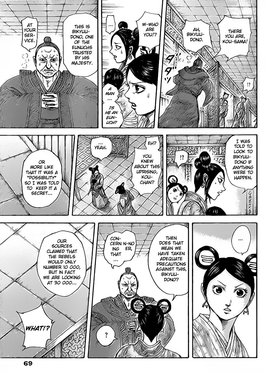 Kingdom chapter 418 page 12