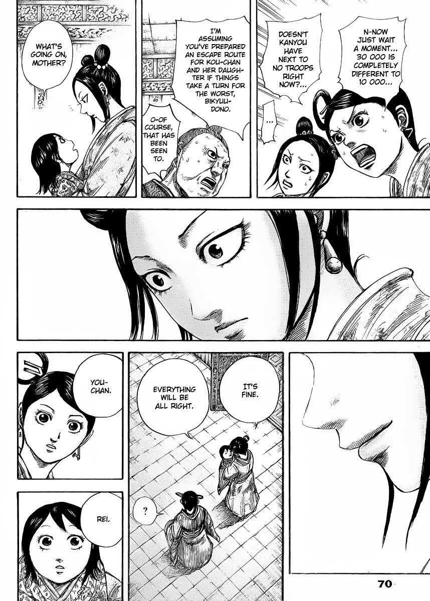 Kingdom chapter 418 page 13
