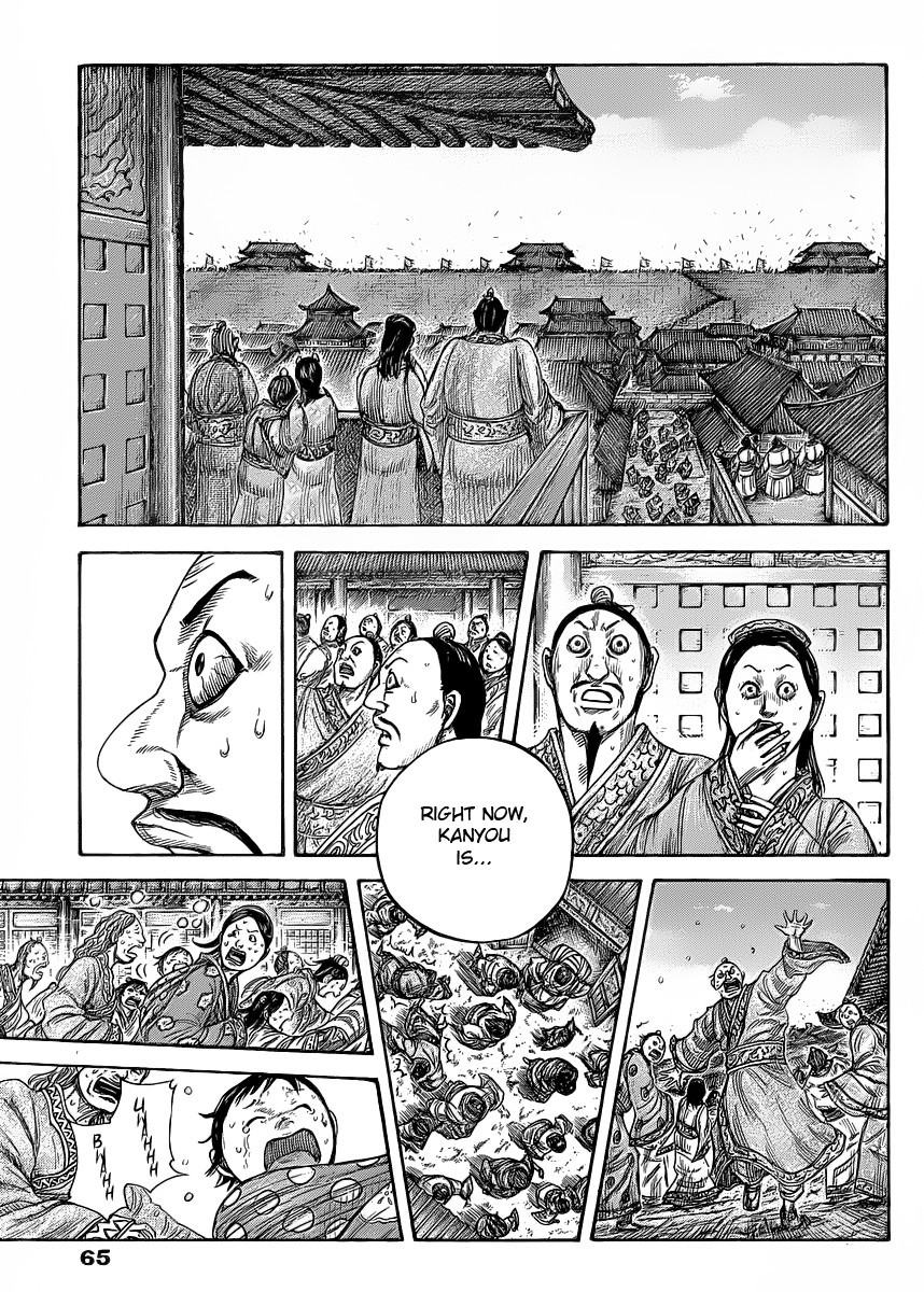 Kingdom chapter 418 page 9