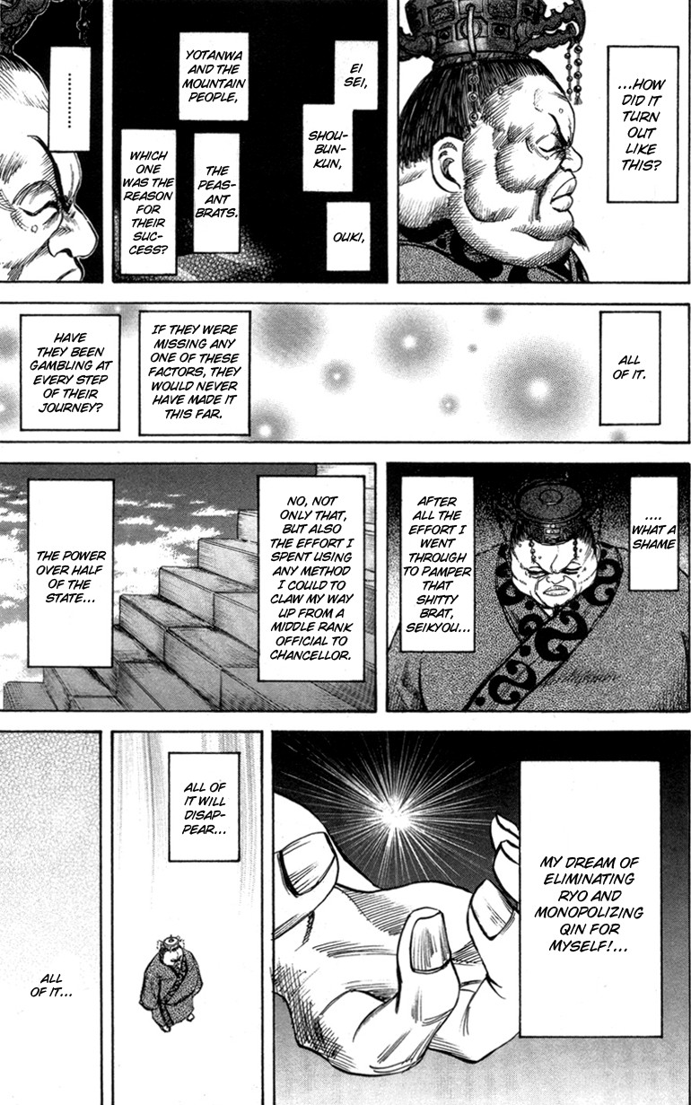 Kingdom chapter 42 page 14