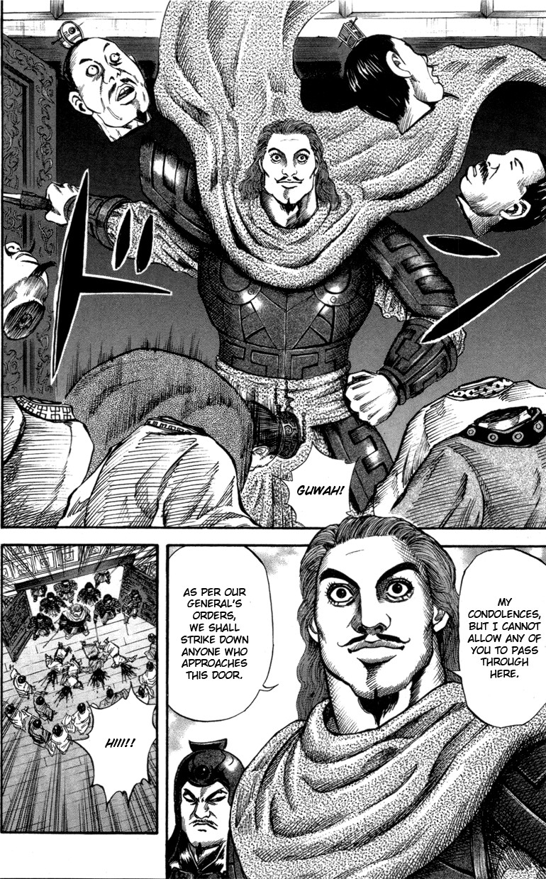 Kingdom chapter 42 page 17
