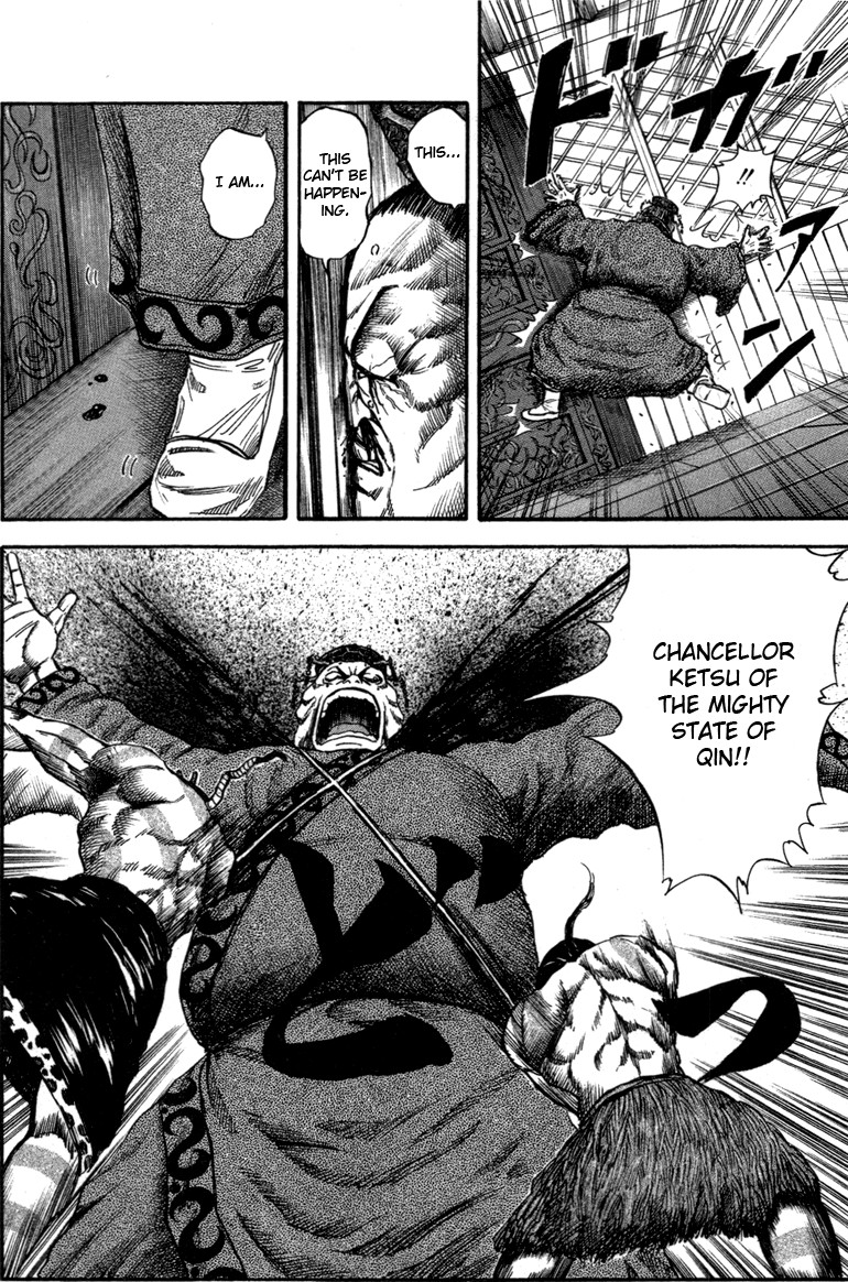 Kingdom chapter 42 page 21