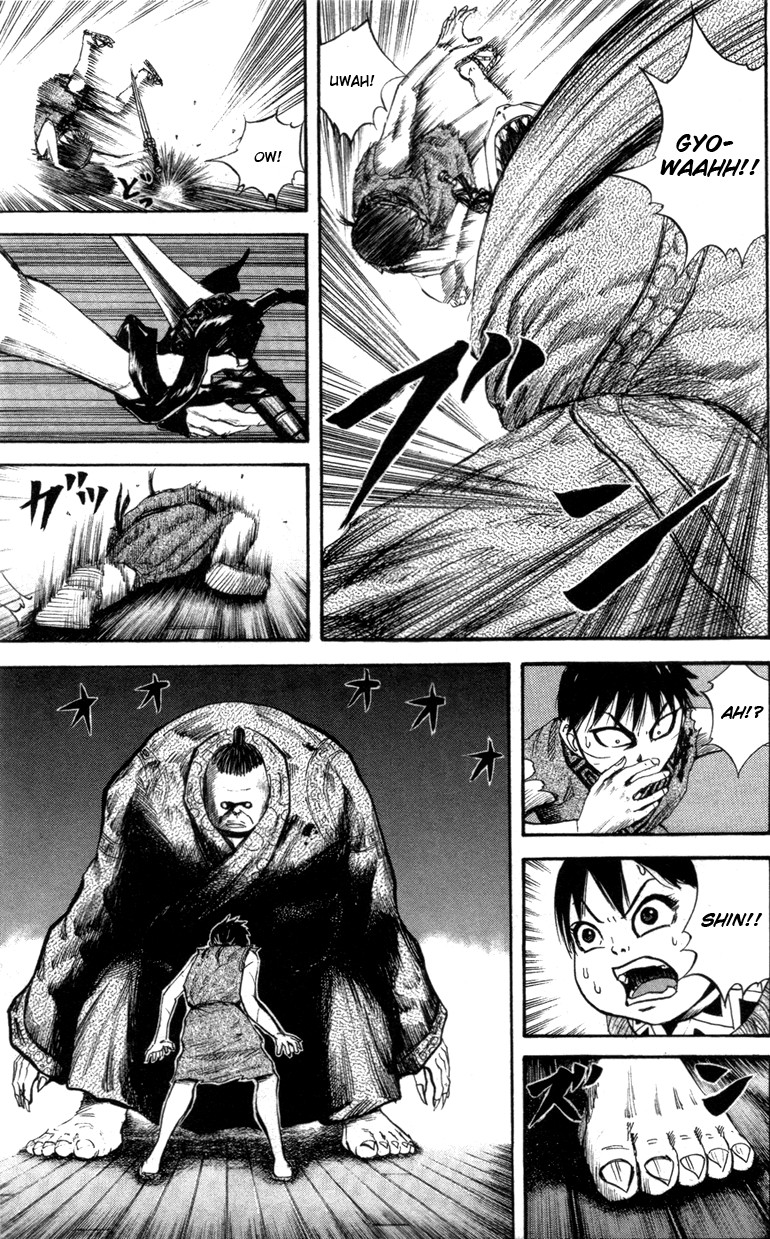 Kingdom chapter 42 page 7