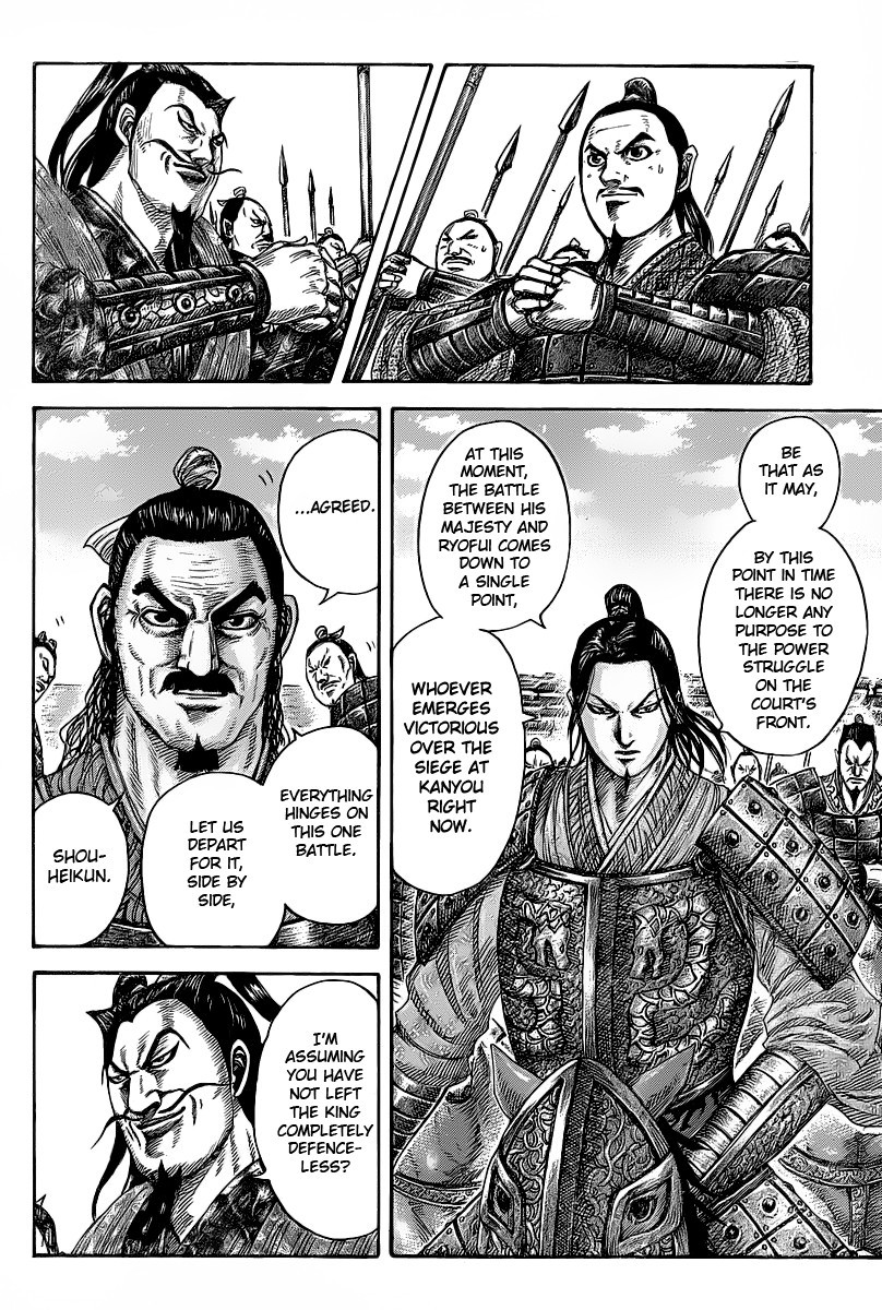 Kingdom chapter 421 page 4