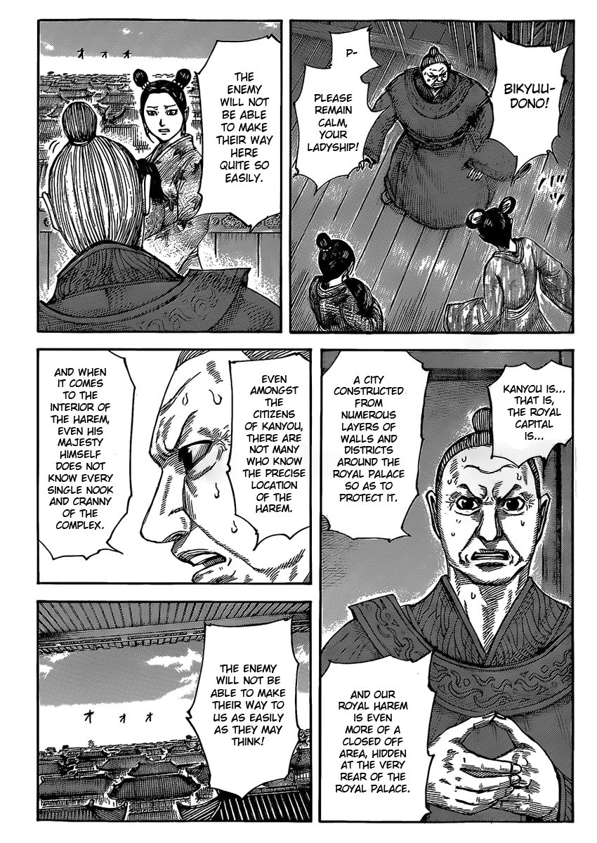 Kingdom chapter 422 page 6