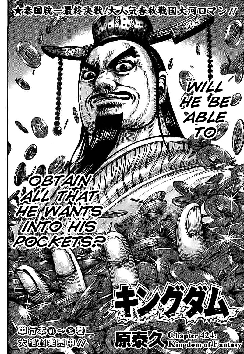 Kingdom chapter 424 page 4