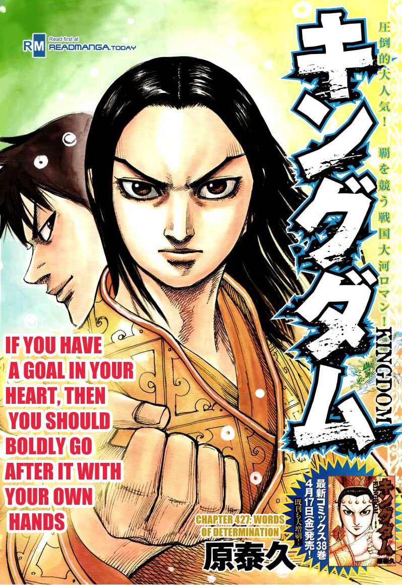 Kingdom chapter 427 page 1