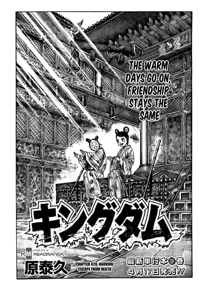 Kingdom chapter 428 page 1
