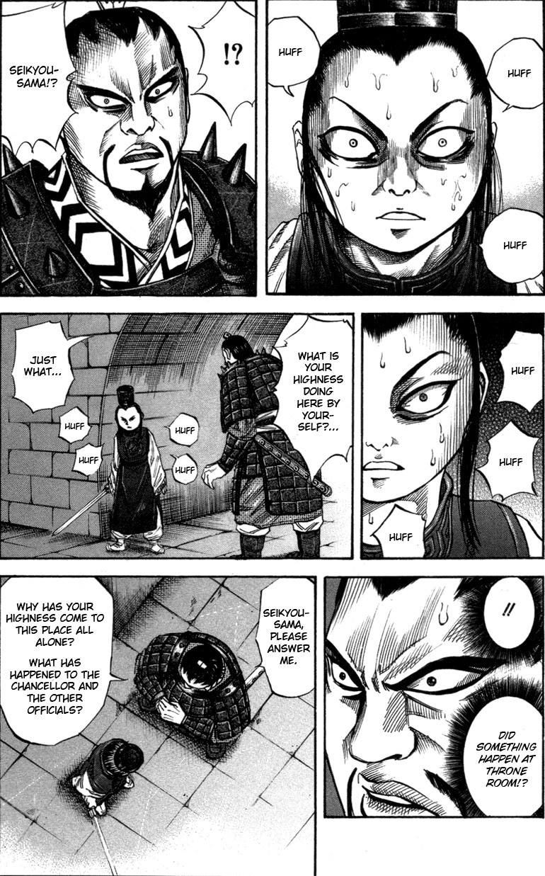 Kingdom chapter 43 page 11