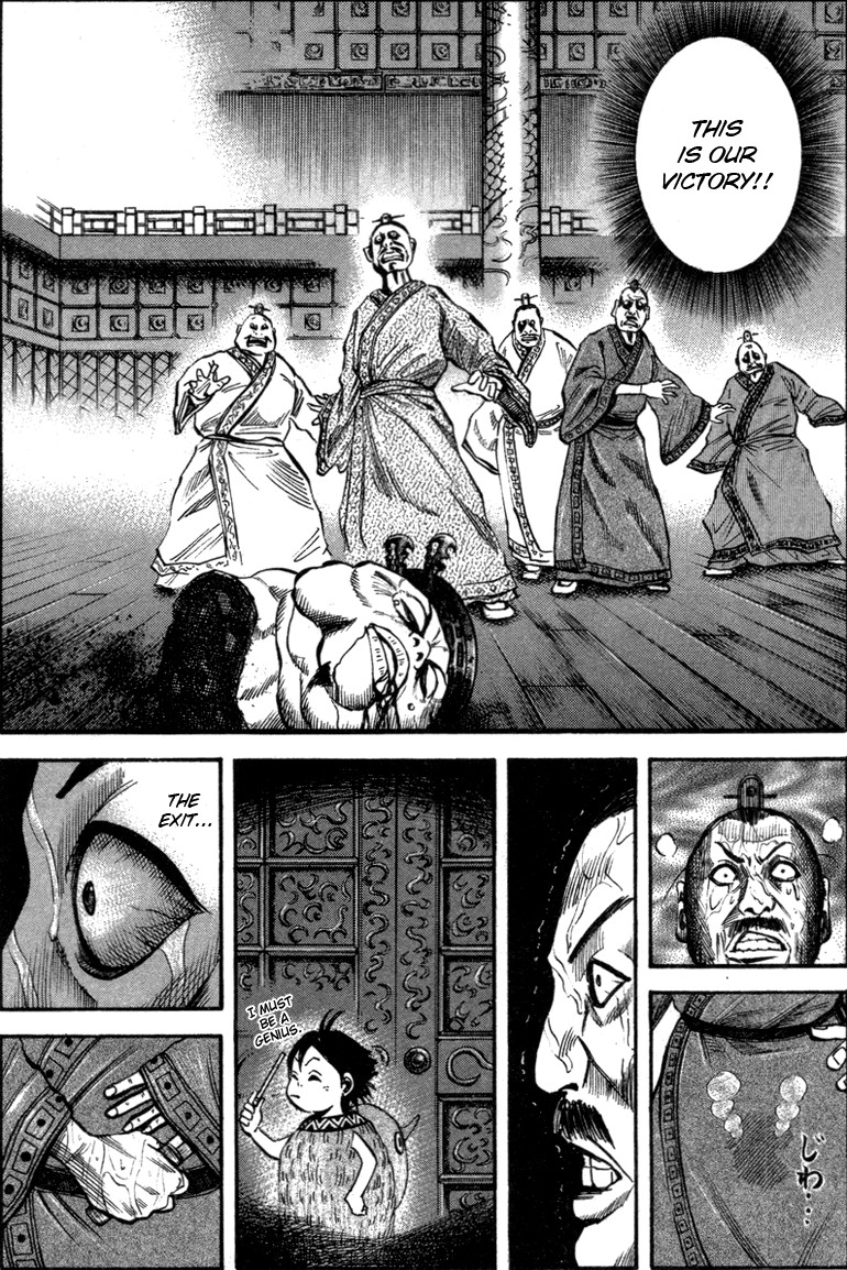 Kingdom chapter 43 page 3