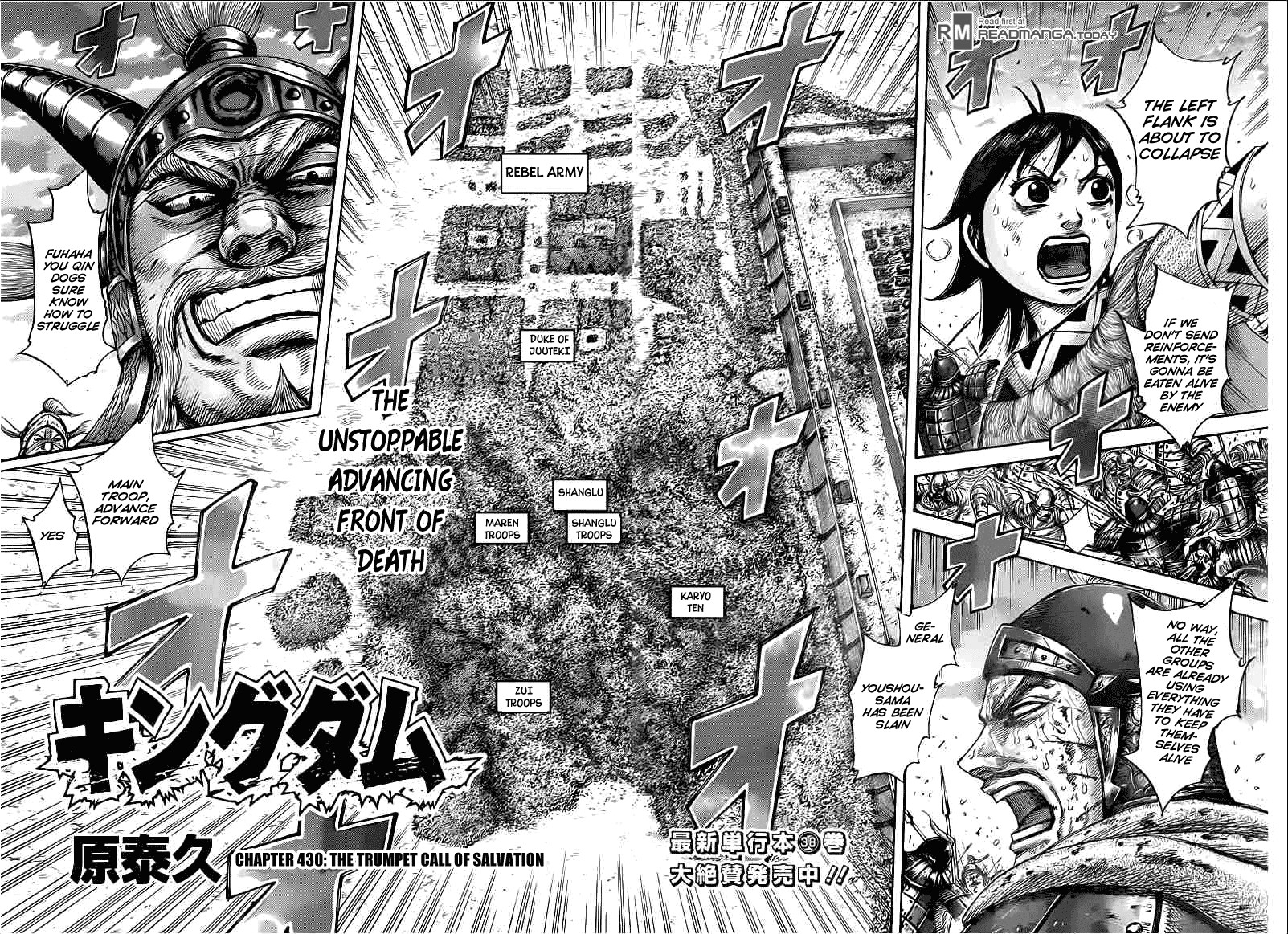 Kingdom chapter 430 page 2