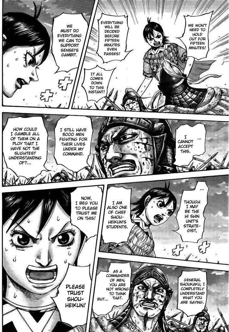 Kingdom chapter 431 page 13