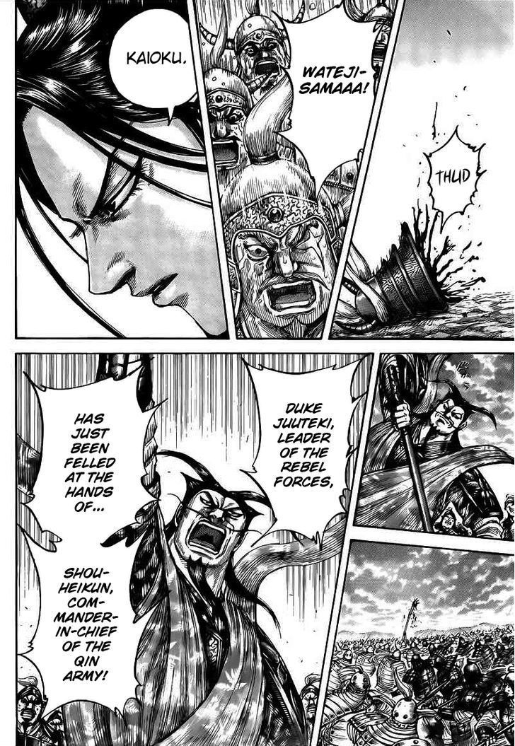 Kingdom chapter 432 page 16