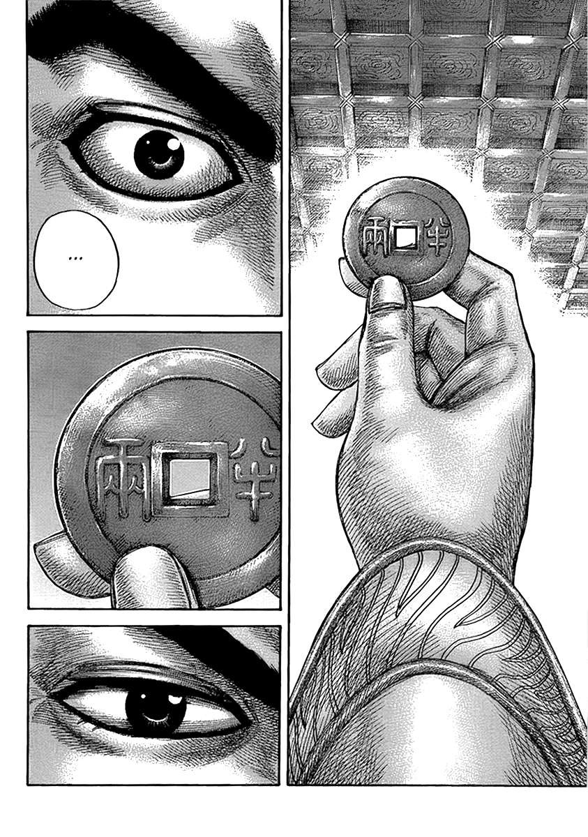 Kingdom chapter 434 page 14
