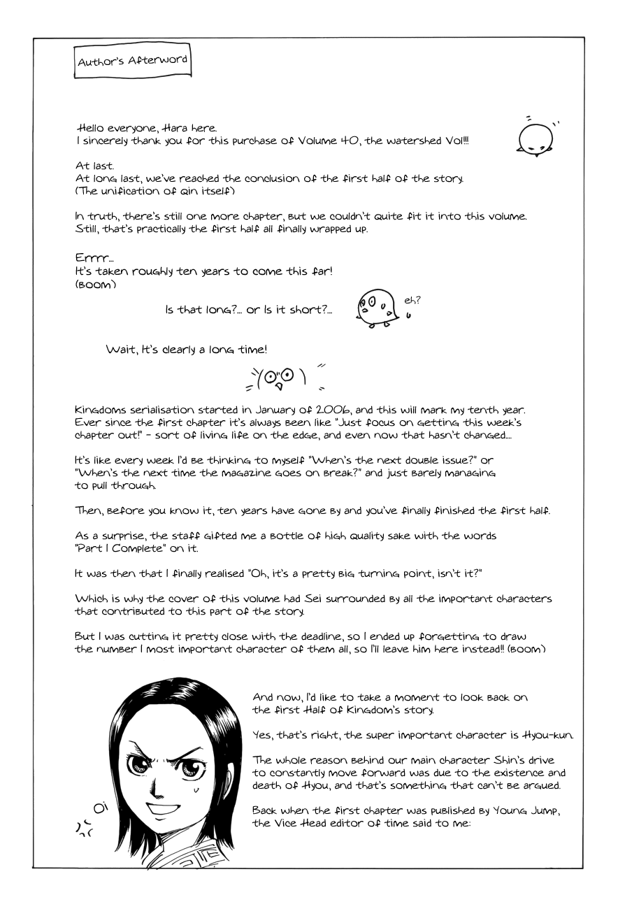 Kingdom chapter 437.5 page 1