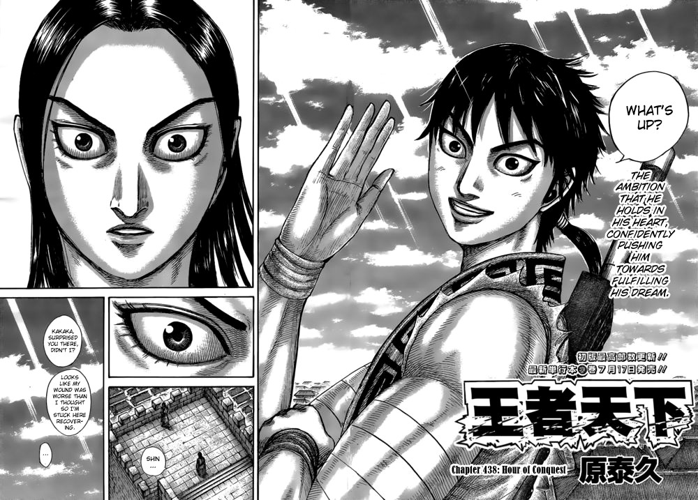 Kingdom chapter 438 page 2
