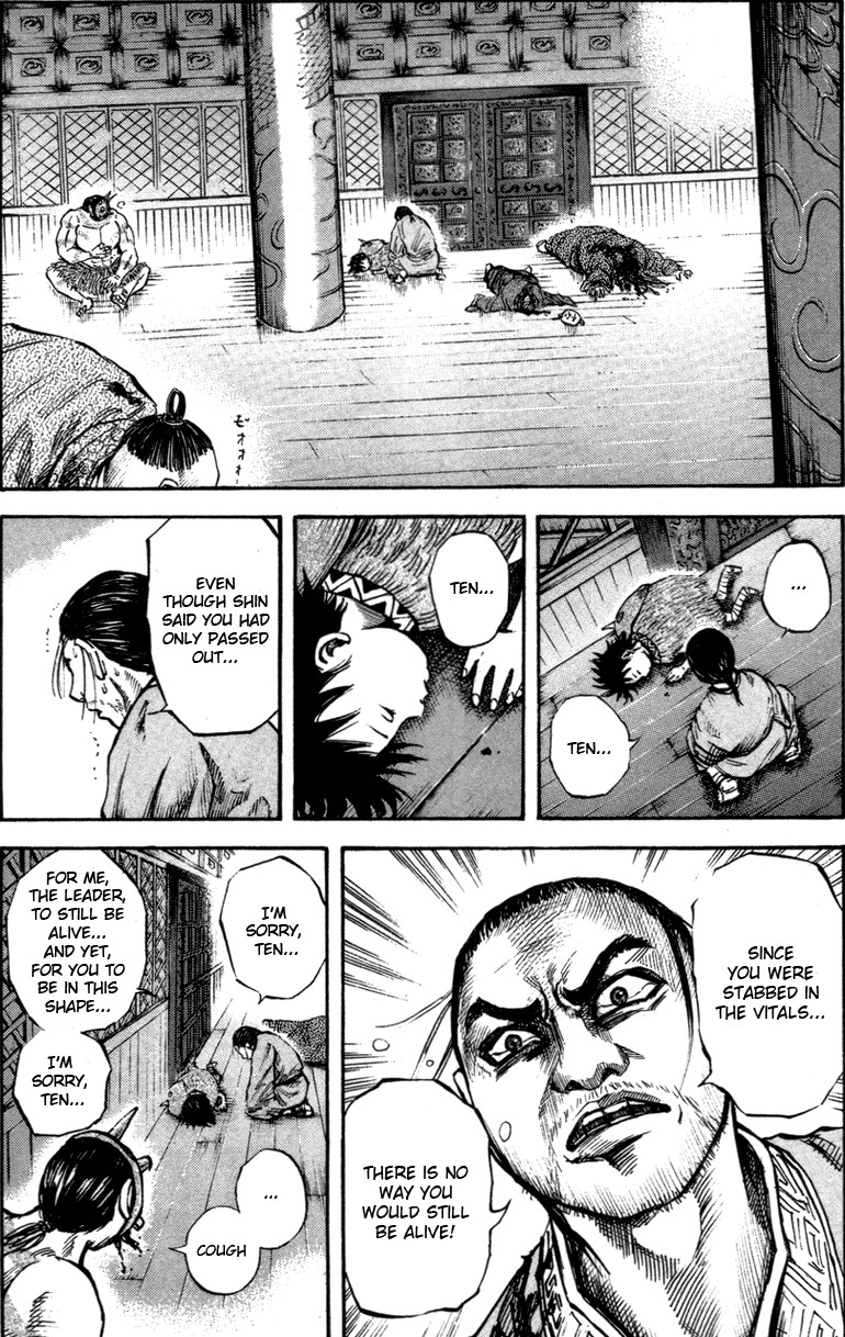 Kingdom chapter 44 page 8